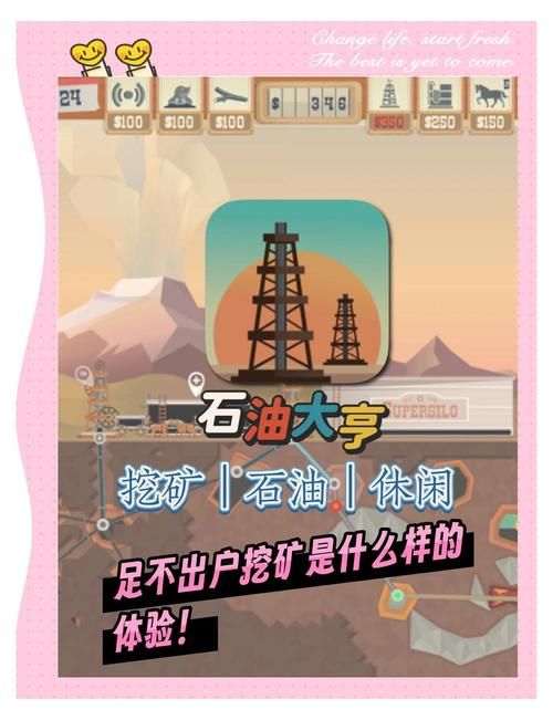 重力感应的游戏有哪些?这几款让你玩到停不下来!