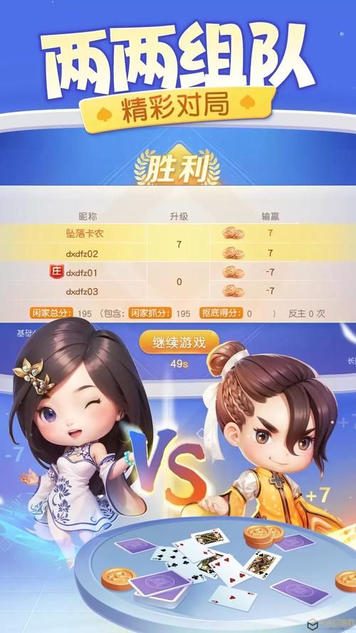 重庆同城游戏大厅下载，老乡们都在这里玩！