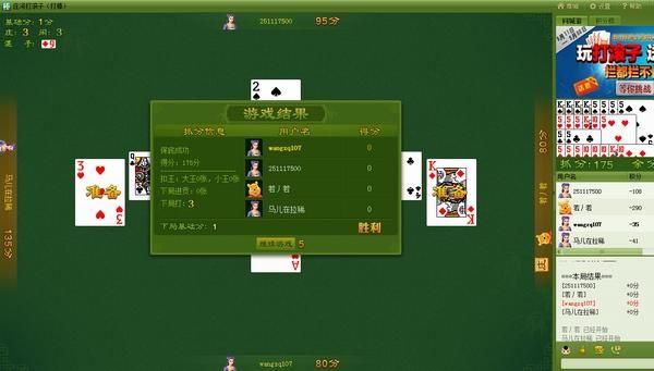 重庆同城游戏大厅下载，老乡们都在这里玩！