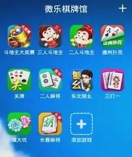 重庆幺地人游戏手机版下载，随时随地开玩！