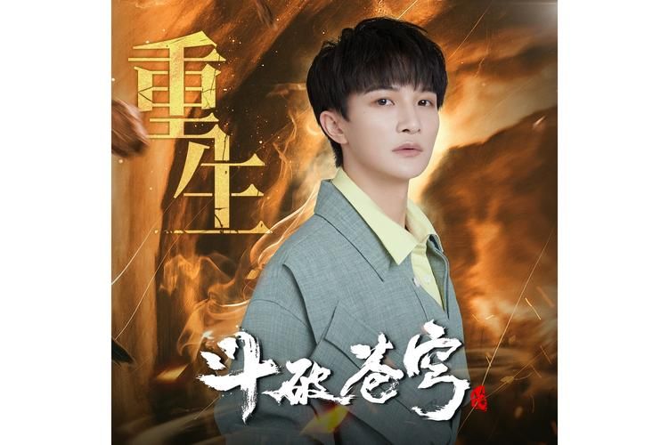 重生之地球游戏场好看吗?千万读者强烈推荐!