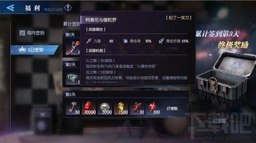 重生之心跳游戏在哪下载？官方正版安装教程！