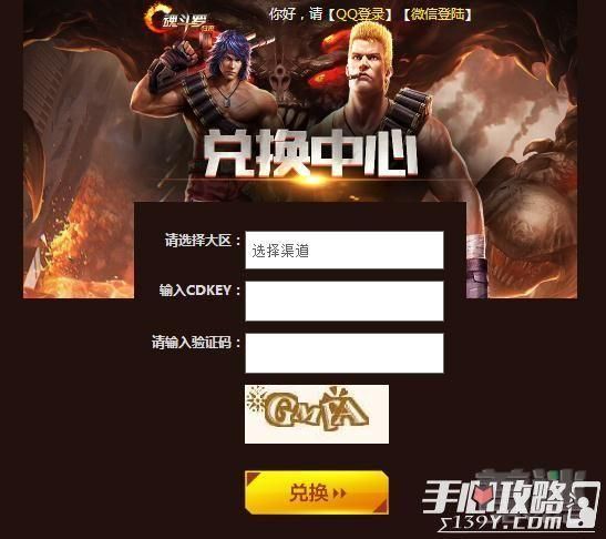 重生末世游戏礼包码怎么领？最新福利别错过！