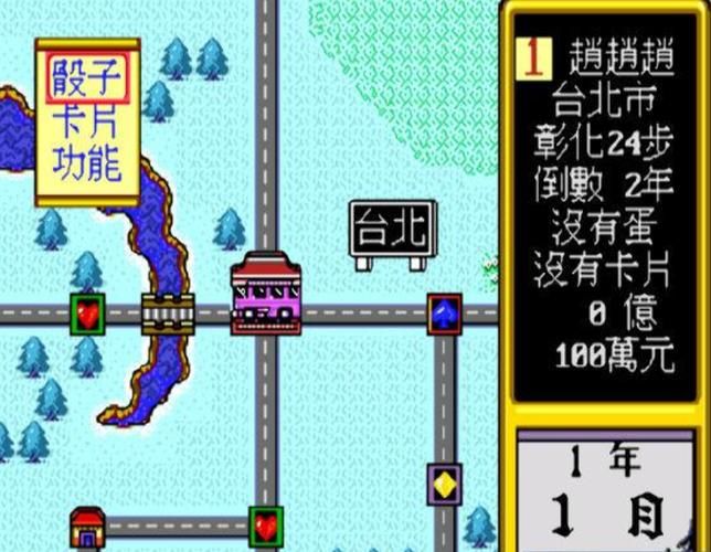 重生游戏大亨怎么玩？新手必看攻略都在这！