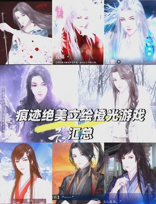 重生类橙光游戏推荐,这几款剧情超精彩!