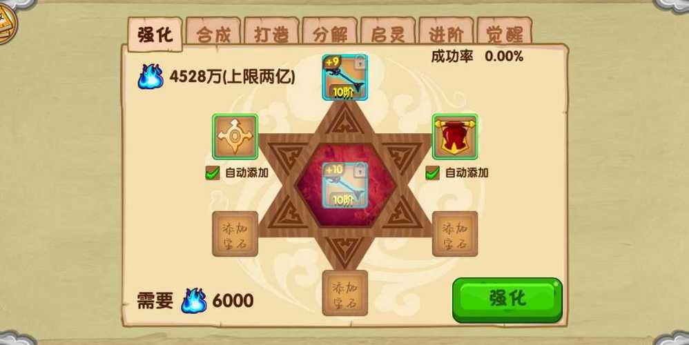 重金属游戏下载攻略，新手也能快速入坑指南！