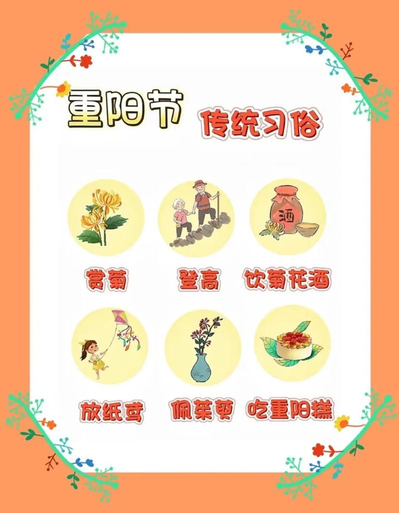 重阳节玩什么游戏好？这几个传统游戏超有趣！