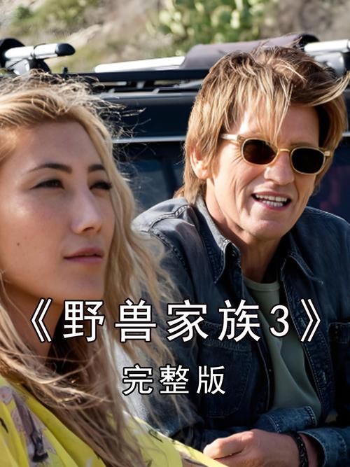 野兽游戏直播怎么样？看完这篇你就知道了！