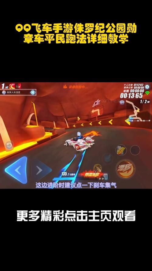 野地飞车小游戏在哪玩?老司机带你找资源!