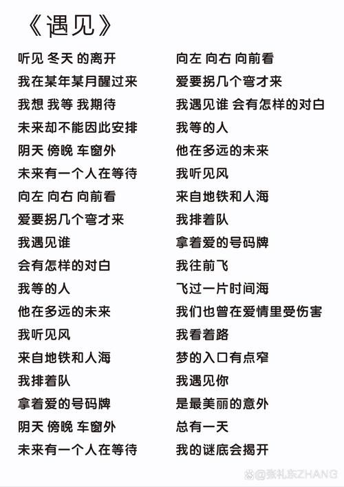 野蛮游戏歌词太上头，单曲循环停不下来！