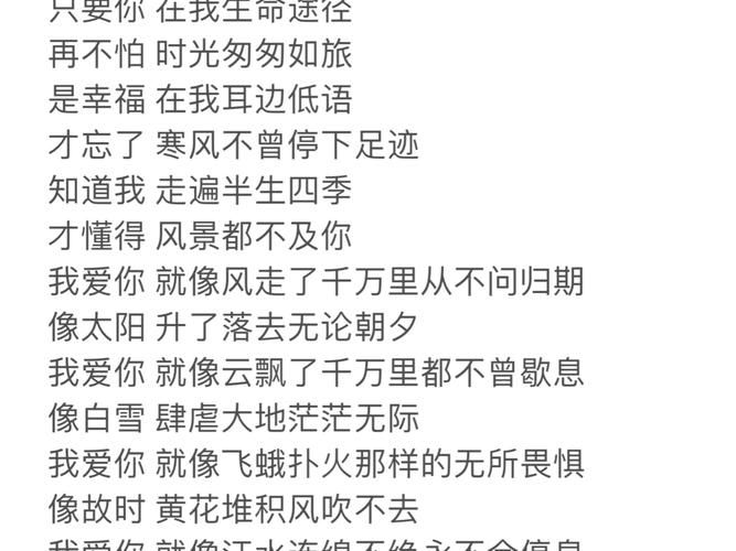 野蛮游戏歌词太上头，单曲循环停不下来！