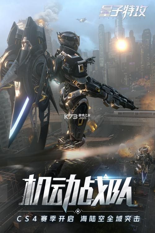 量子特工游戏哪个角色厉害？平民玩家必看！