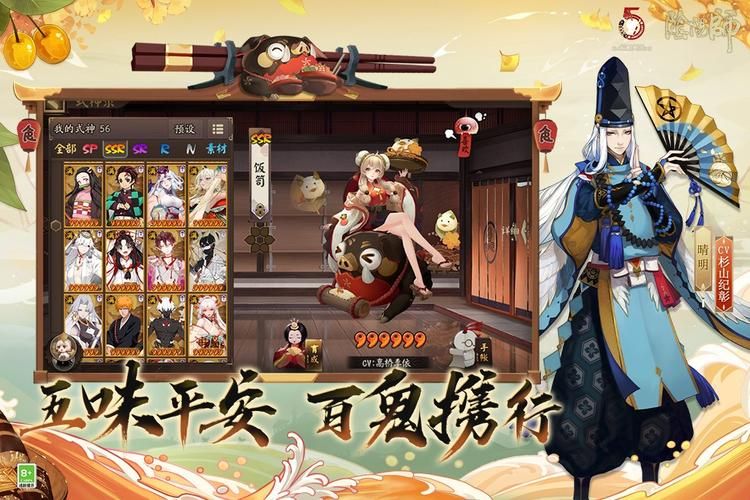 金三顺游戏在哪下载？官方正版下载渠道分享！