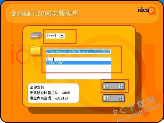 金山同城游戏下载：官方正版免费安装畅玩！