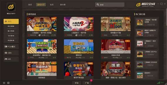 金山同城游戏下载：官方正版免费安装畅玩！