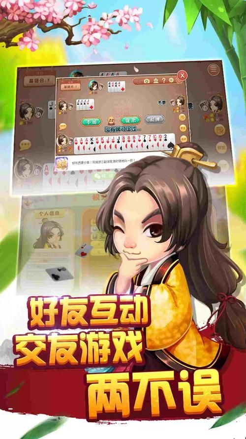 金山同城游戏手机版下载，随时随地畅玩无阻！