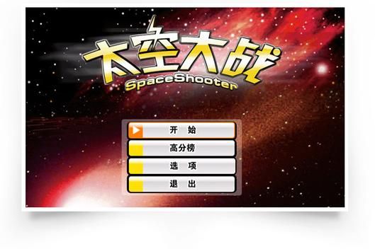 金山打字游戏2008好玩吗？当年超火的打字练习神器！