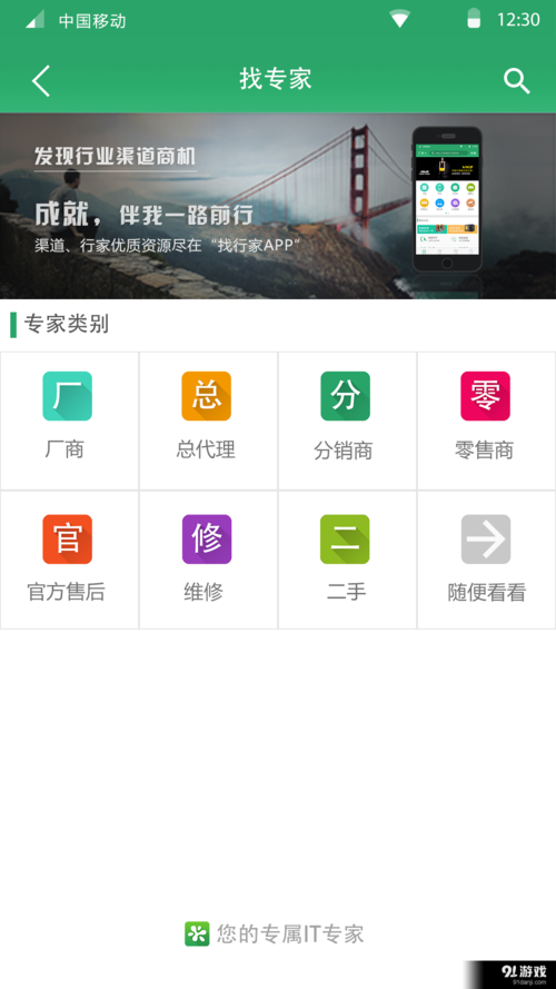 金山游戏盒子怎么下载？官方渠道安全又快速！