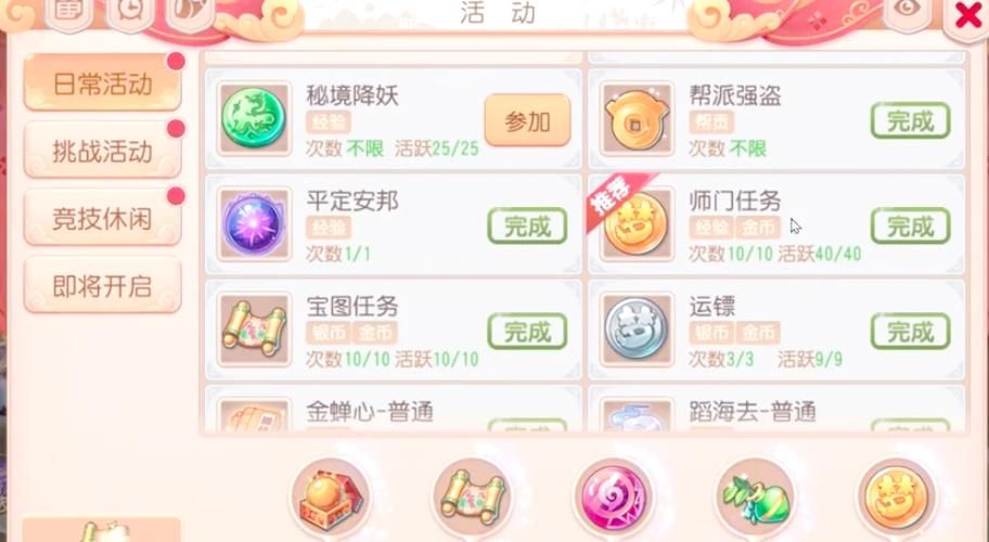 金币三张游戏怎么玩？新手快速入门攻略看这里！