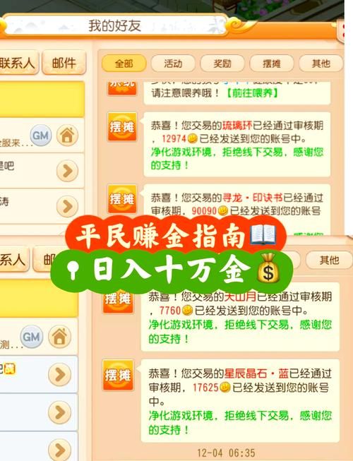 金币三张游戏怎么玩？新手快速入门攻略看这里！