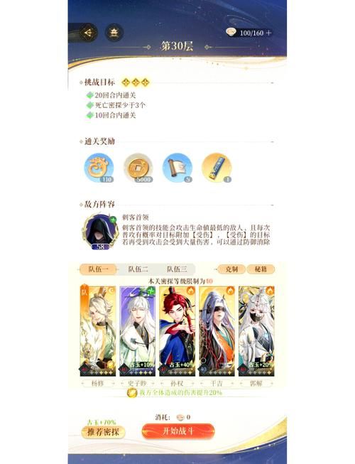 金帐汗国游戏攻略大全，从入门到精通看这篇！