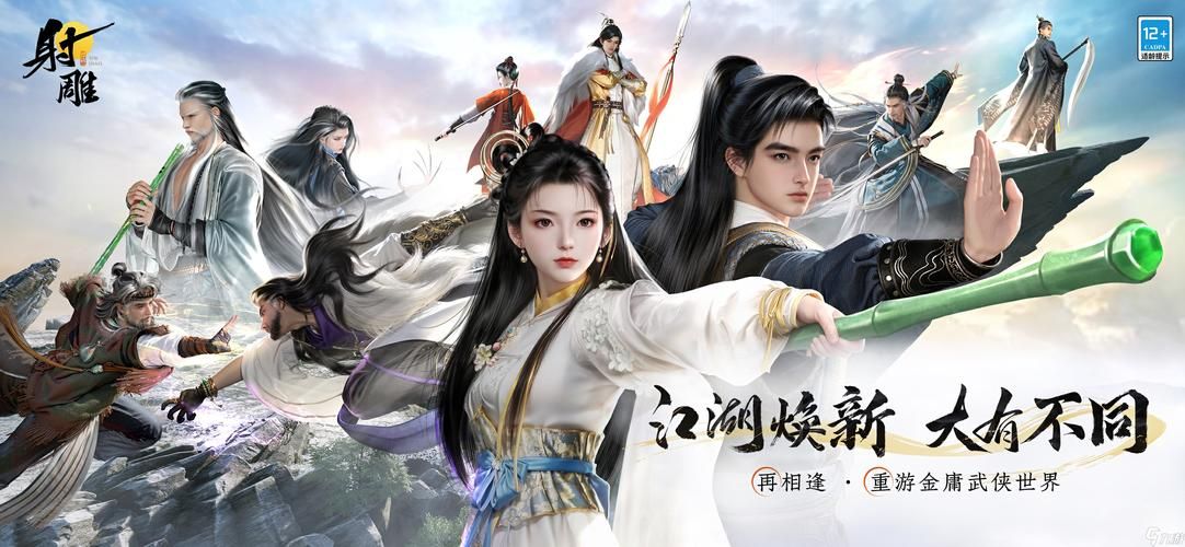 金庸武侠卡牌游戏攻略，高手进阶技巧分享！