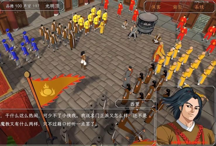 金庸群侠传3小游戏在哪玩？详细攻略分享！