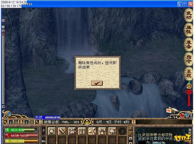 金庸群侠传单机游戏手机版有吗?随时随地闯江湖!