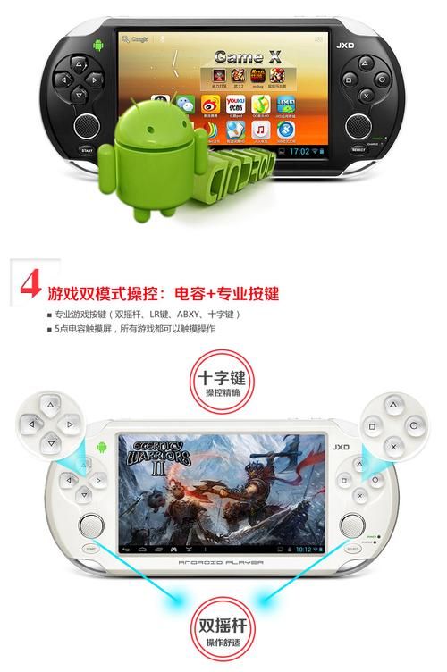 金星游戏机哪里有卖？线上线下购买攻略大全！