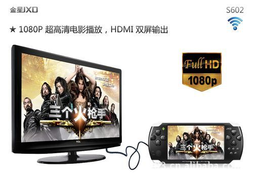 金星游戏机哪里有卖？线上线下购买攻略大全！