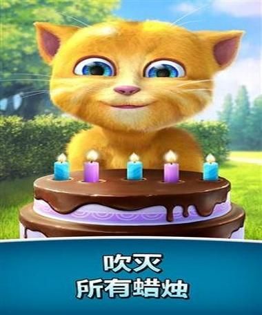 金杰的生日游戏好玩吗?玩家真实评价来了!