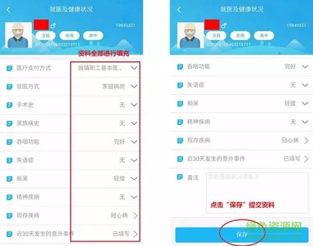 金沙游戏app大厅官方版(入口)怎么进？详细教程来了！