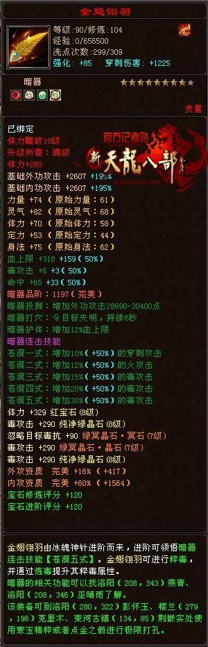 金游世界游戏下载，新版本更新内容抢先看！