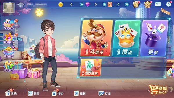 金游世界游戏大厅在哪下载？官方渠道安全又放心！