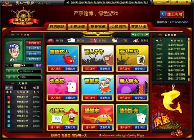 金游世界游戏大厅在哪下载？官方渠道安全又放心！