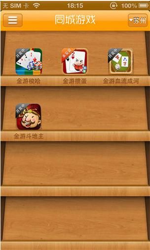 金游世界游戏大厅怎么玩？新手快速入门攻略！