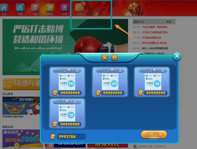 金游世界游戏怎么样?玩家真实评价都在这!