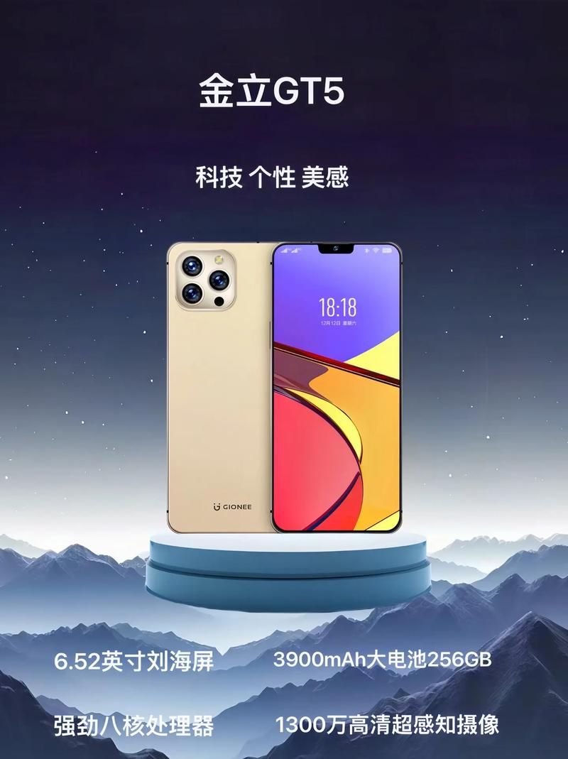 金立v9游戏手机好用吗？看完这篇评测就懂了！