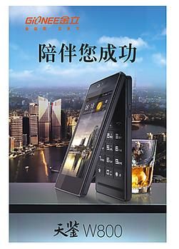 金立手机游戏大厅下载安装，免费畅玩海量游戏！