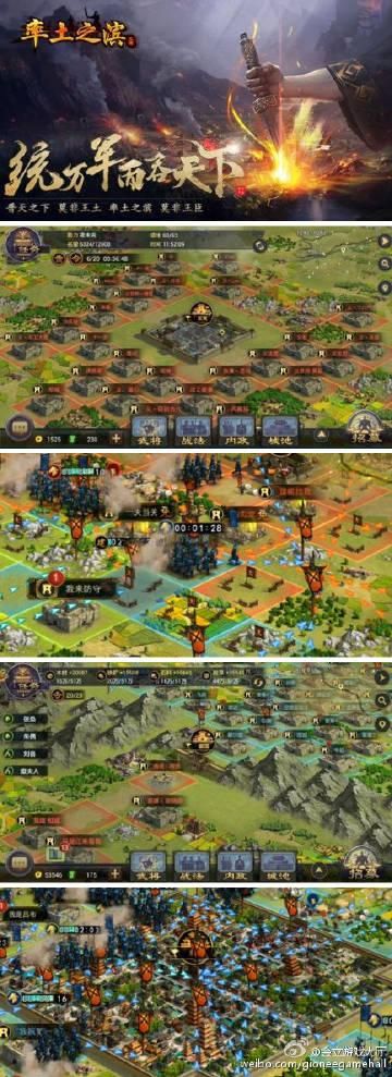 金立游戏中心下载:海量热门游戏等你来玩!