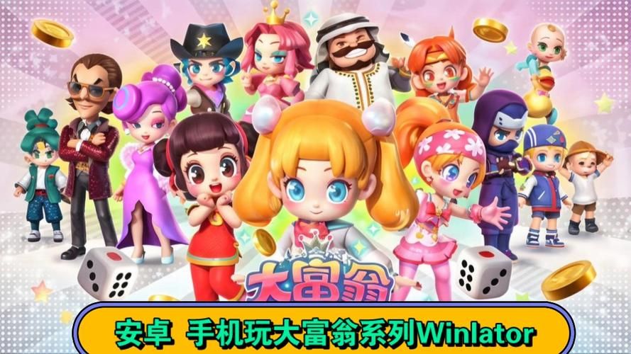 金融类游戏推荐：这几款模拟游戏让你体验投资乐趣！