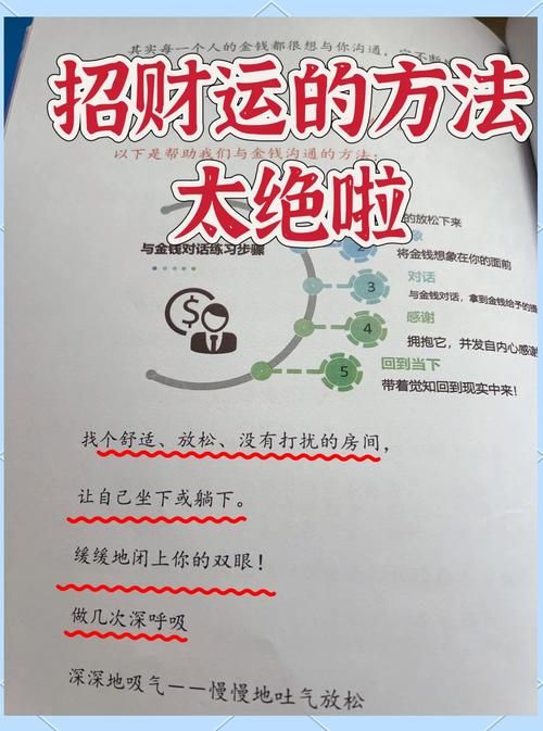 金钱游戏是什么?普通人如何通过它实现财富增长?
