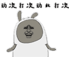 金馆长打游戏机gif动图哪里找？这里有超全合集！