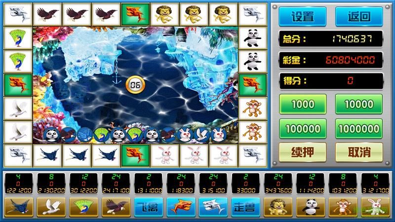 金鲨银鲨飞禽走兽游戏平台在哪？老玩家推荐！