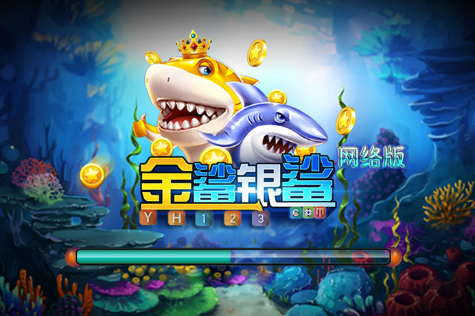 金鲨鱼游戏哪个版本好?不同版本详细对比分析!