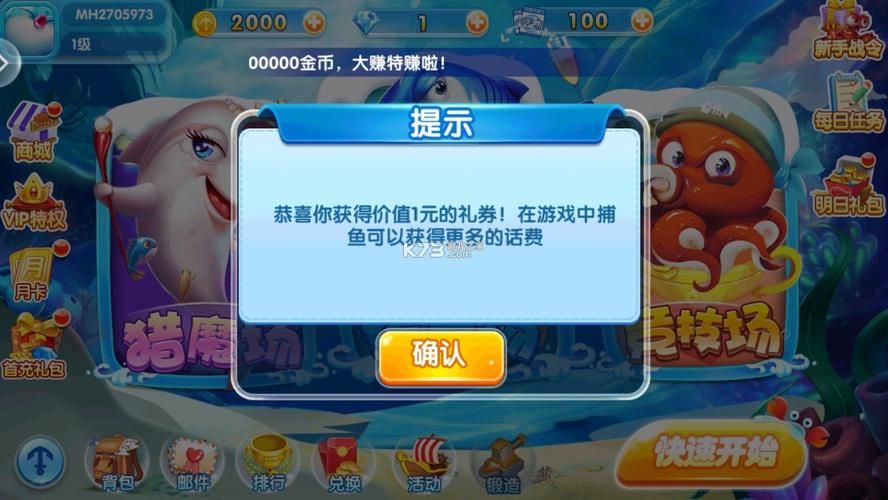 金鲨鱼游戏哪个版本好?不同版本详细对比分析!