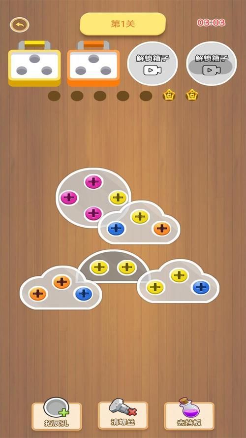 钉子游戏怎么玩步骤?手把手教你成为钉子高手!