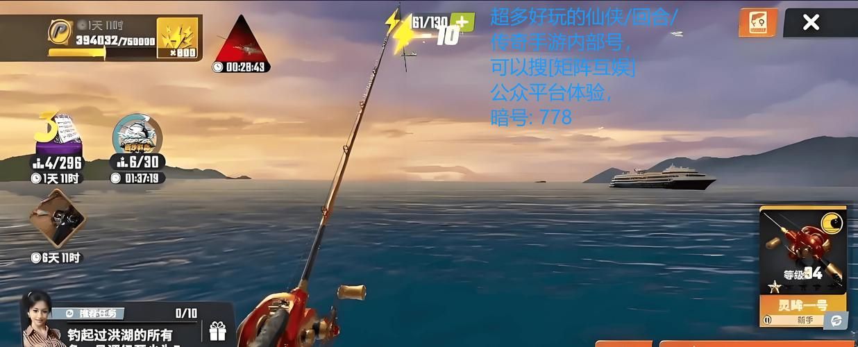 钓大鱼游戏怎么才能赢？掌握这些技巧提高胜率！