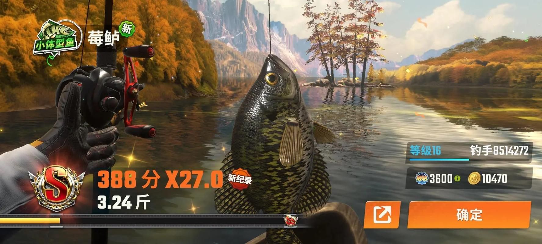 钓鱼游戏哪个好玩？老钓友推荐这几个给你！