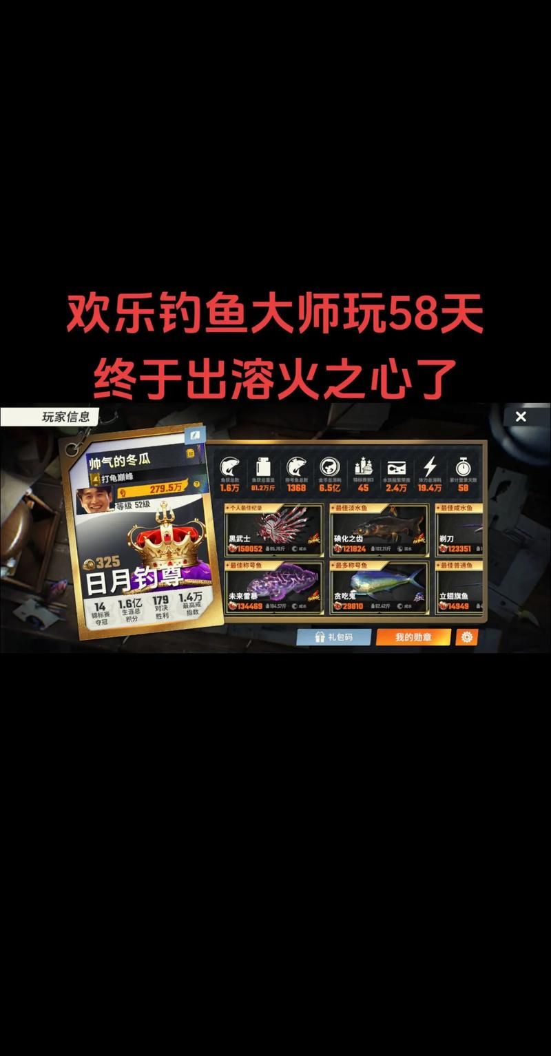 钓鱼游戏大全手机版有哪些？这几款让你玩到爽！